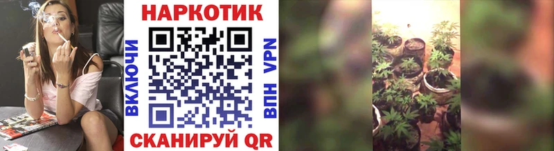 Где найти наркотики Уфа COCAIN A-PVP Канабис Мефедрон