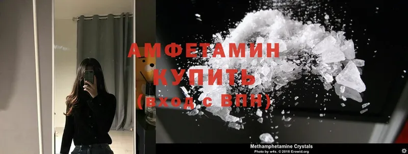 Amphetamine Premium  ОМГ ОМГ рабочий сайт  Уфа  цена  