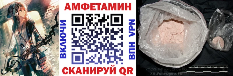 наркошоп  Уфа  АМФЕТАМИН 98% 
