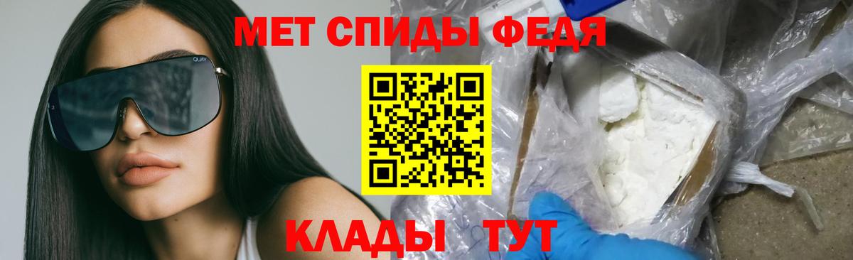 АМФ 97% Уфа