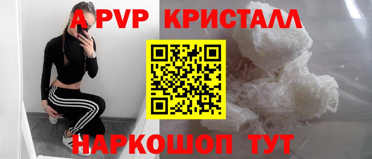 Alfa_PVP СК КРИС Уфа