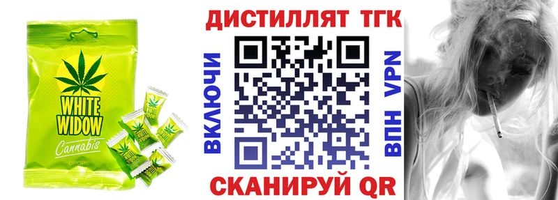 как найти наркотики  Уфа  Canna-Cookies конопля 