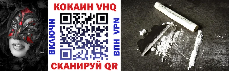 darknet клад  Уфа  КОКАИН Боливия 