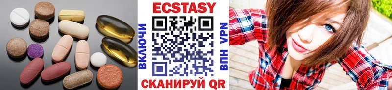 Ecstasy 300 mg  купить   Уфа 