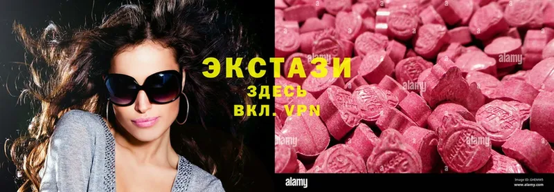 гидра как войти  Уфа  Ecstasy бентли  даркнет сайт 