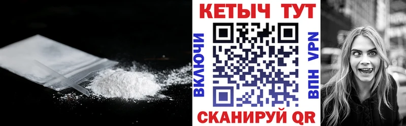 Кетамин ketamine  Уфа 