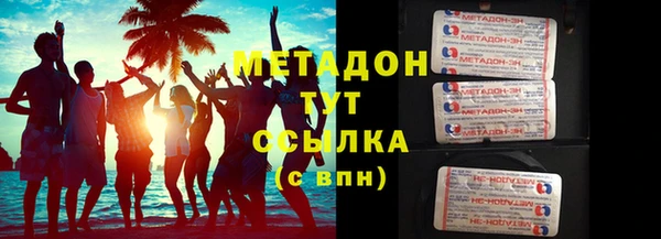 соль курить ск Михайловка