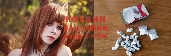 соль курить ск Михайловка