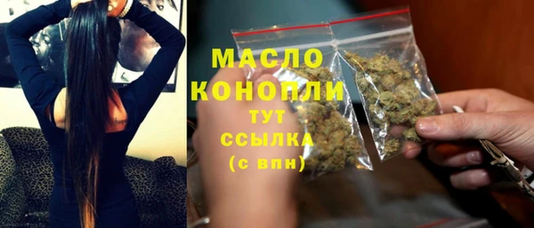 альфа пвп VHQ Михайлов