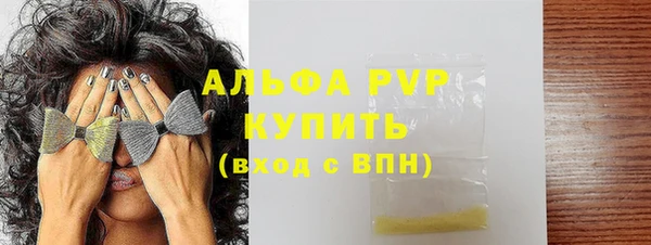 кокаин VHQ Михайловск