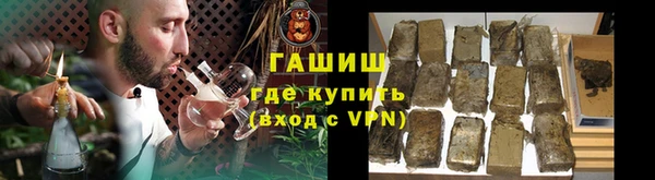 мефедрон мука Волгодонск