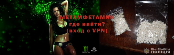 альфа пвп VHQ Михайлов