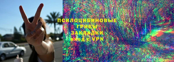 альфа пвп VHQ Михайлов