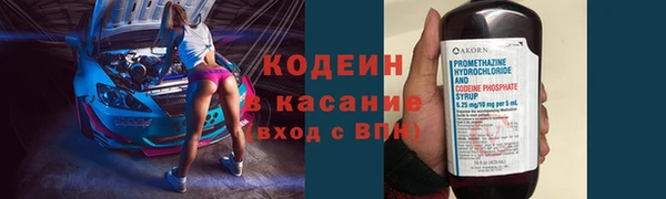 соль курить ск Михайловка
