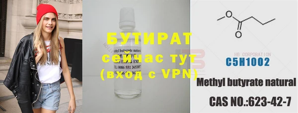альфа пвп VHQ Михайлов