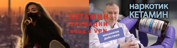 кокаин VHQ Михайловск