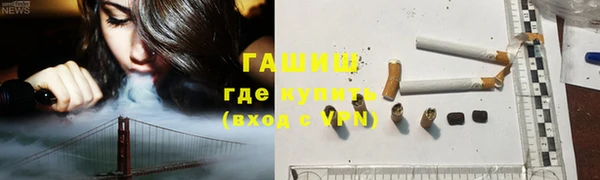 альфа пвп VHQ Михайлов