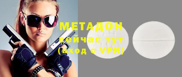 соль курить ск Михайловка