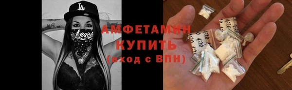 соль курить ск Михайловка