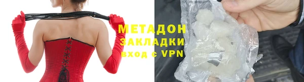 альфа пвп VHQ Михайлов