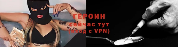 кокаин VHQ Михайловск