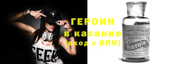 индика Новочеркасск