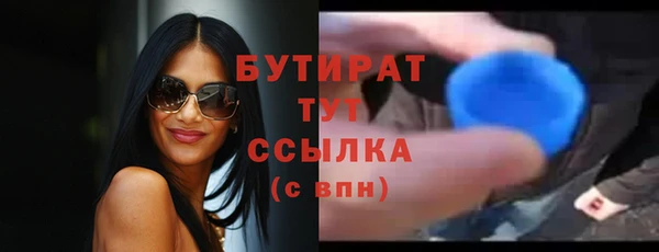 соль курить ск Михайловка