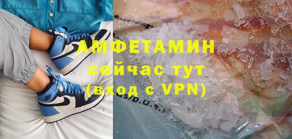 альфа пвп VHQ Михайлов