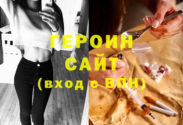 кокаин VHQ Михайловск