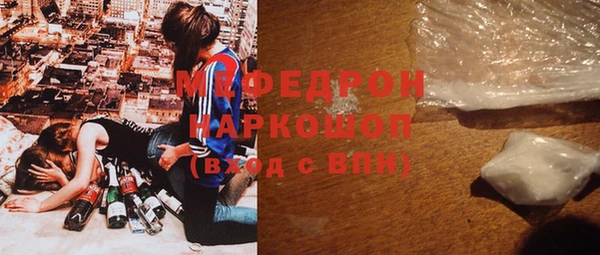 кокаин VHQ Михайловск