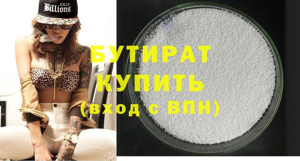 каннабис Уссурийск