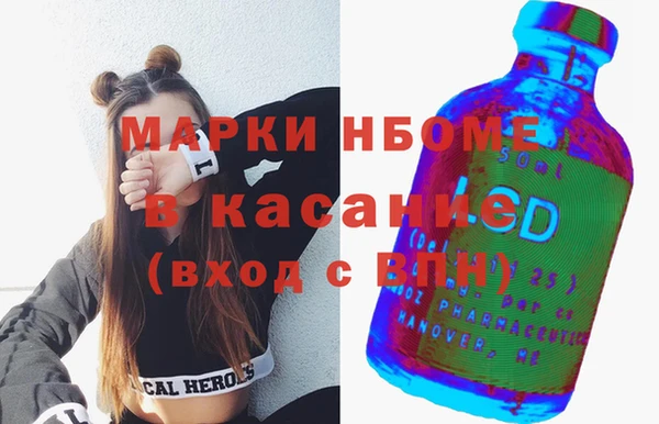 соль курить ск Михайловка