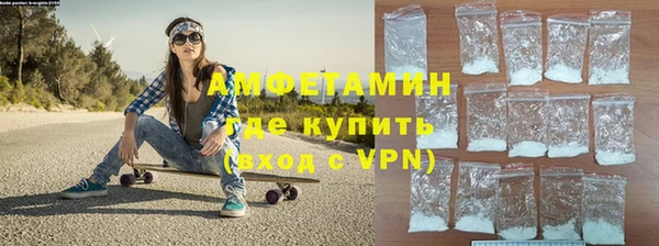 альфа пвп VHQ Михайлов