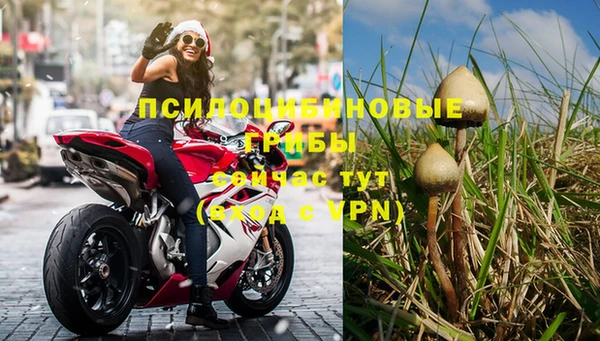 альфа пвп VHQ Михайлов