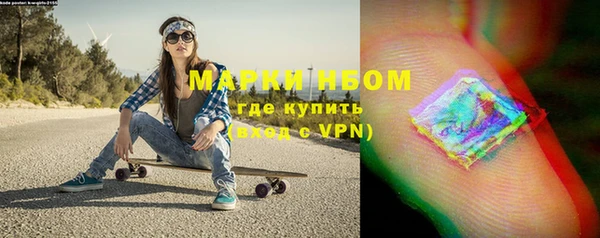 альфа пвп VHQ Михайлов