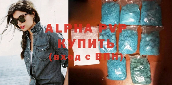 соль курить ск Михайловка
