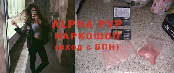 соль курить ск Михайловка