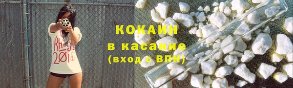 альфа пвп VHQ Михайлов