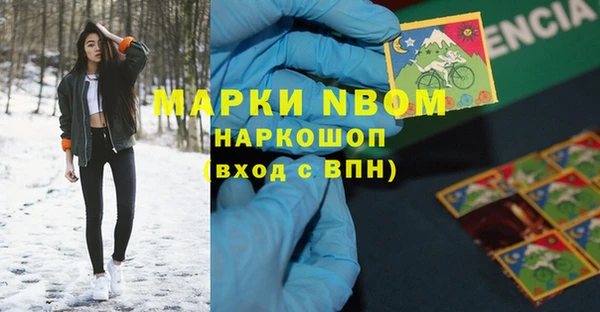 соль курить ск Михайловка