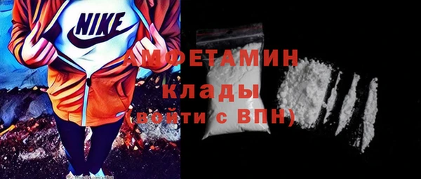 соль курить ск Михайловка