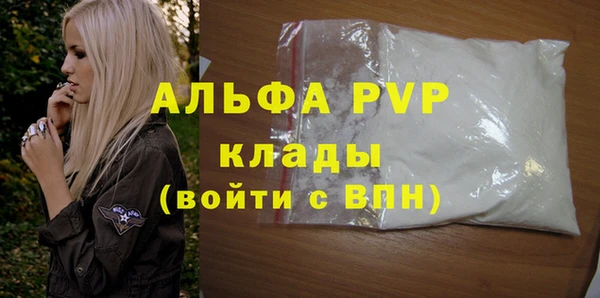 альфа пвп VHQ Михайлов