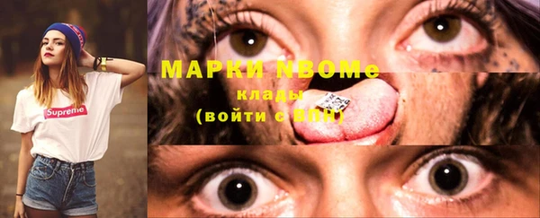 кокаин VHQ Михайловск