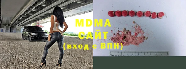 соль курить ск Михайловка
