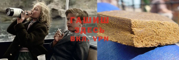 кокаин VHQ Михайловск