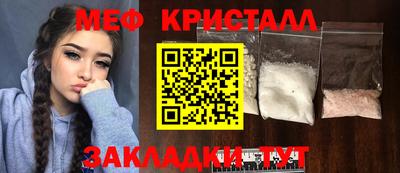 стафф Камышлов
