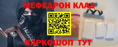спайс Кандалакша