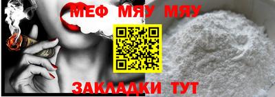 стафф Камышлов