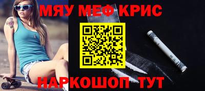 спайс Кандалакша