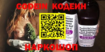 спайс Кандалакша