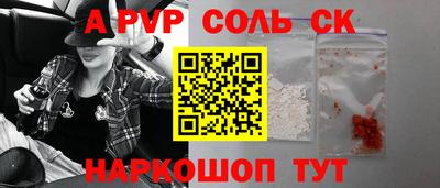 кокаин перу Канаш
